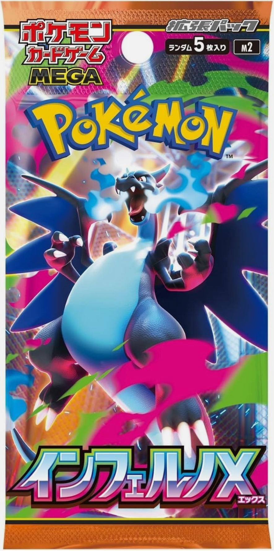 Pokemon: Mega Inferno X Japanese Booster Box with shrink wrap